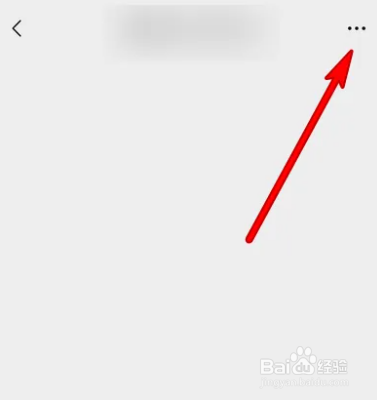 微信群消息免打扰怎么设置