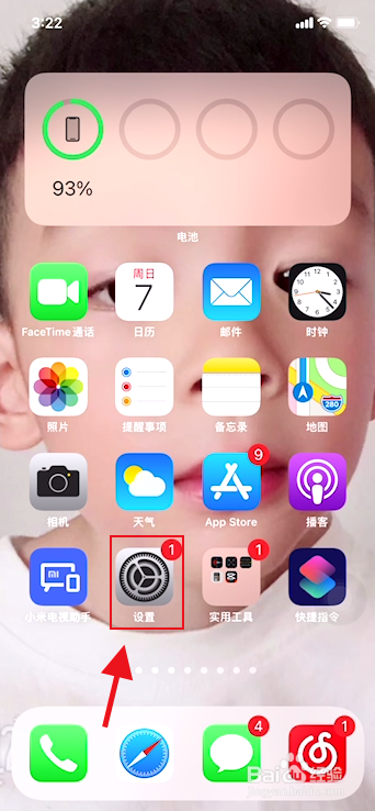 如何查询苹果手机是哪里生产的