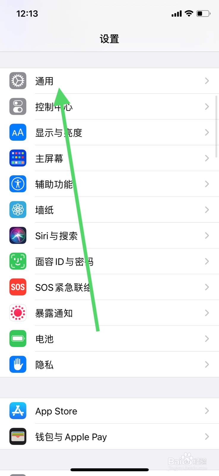苹果手机怎么开启“转移到HomePod”