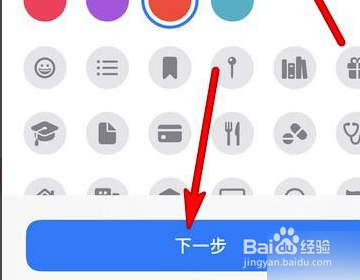 苹果手机如何设置关注模式