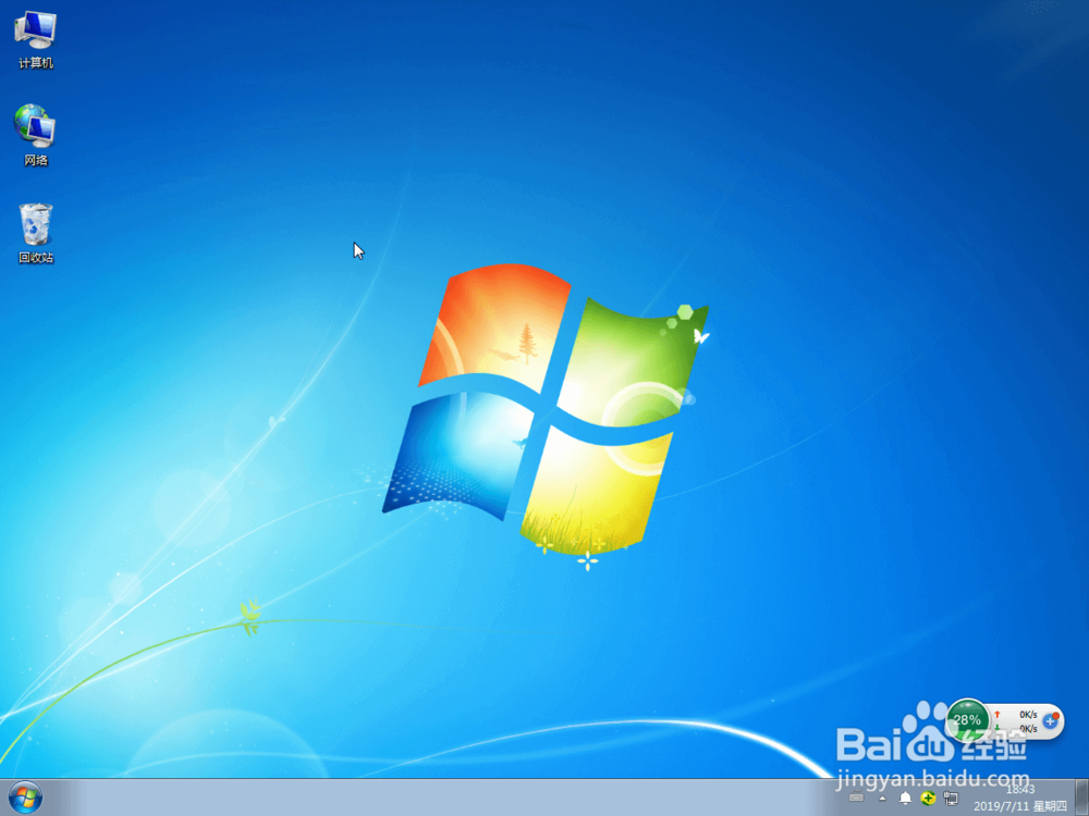 win7u盘怎么重装系统