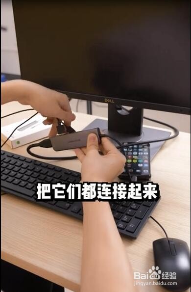 如何把手机秒变成电脑