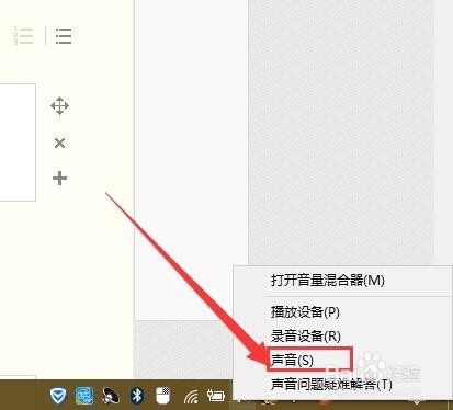 如何让你的电脑声音增大500%