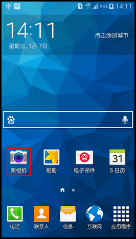 Samsung GALAXY CORE Max如何把拍摄的照片存储到SD卡中?(G5108Q)