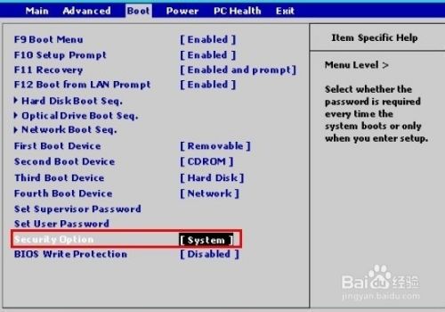 惠普商用台式机如何设置BIOS密码(老版本BIOS)