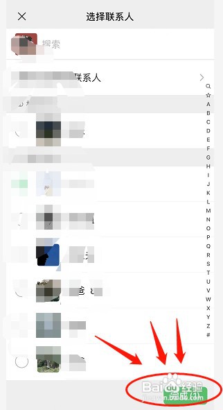 如何恢复解散了的微信群