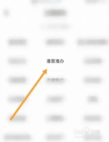 农村生活废水处理设备厂家