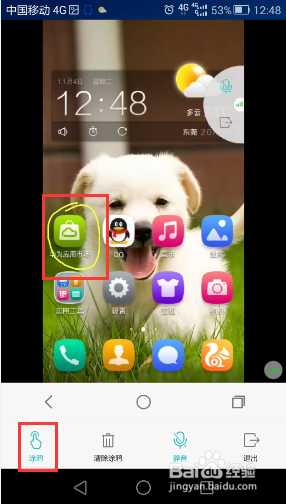 手机怎么远程控制手机？华为亲情关怀怎么使用？