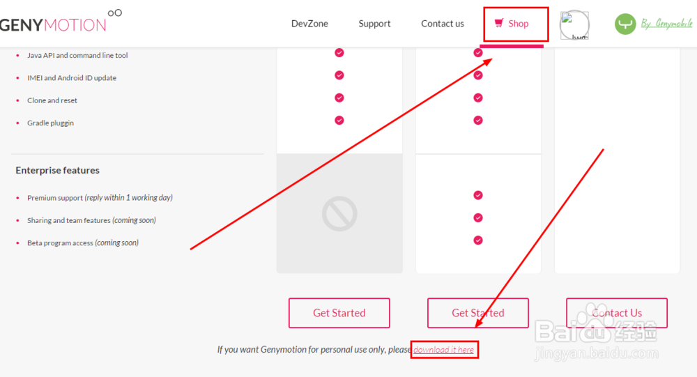 Genymotion官网下载步骤