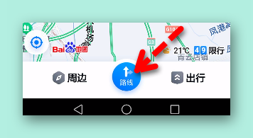 怎样把百度地图导航中的路况上报?