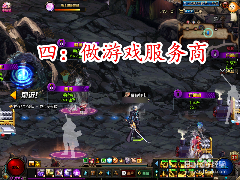 dnf95版本赚钱攻略