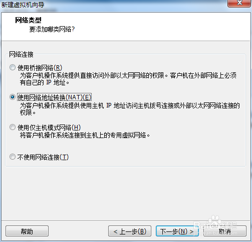 如何创建VMware虚拟机