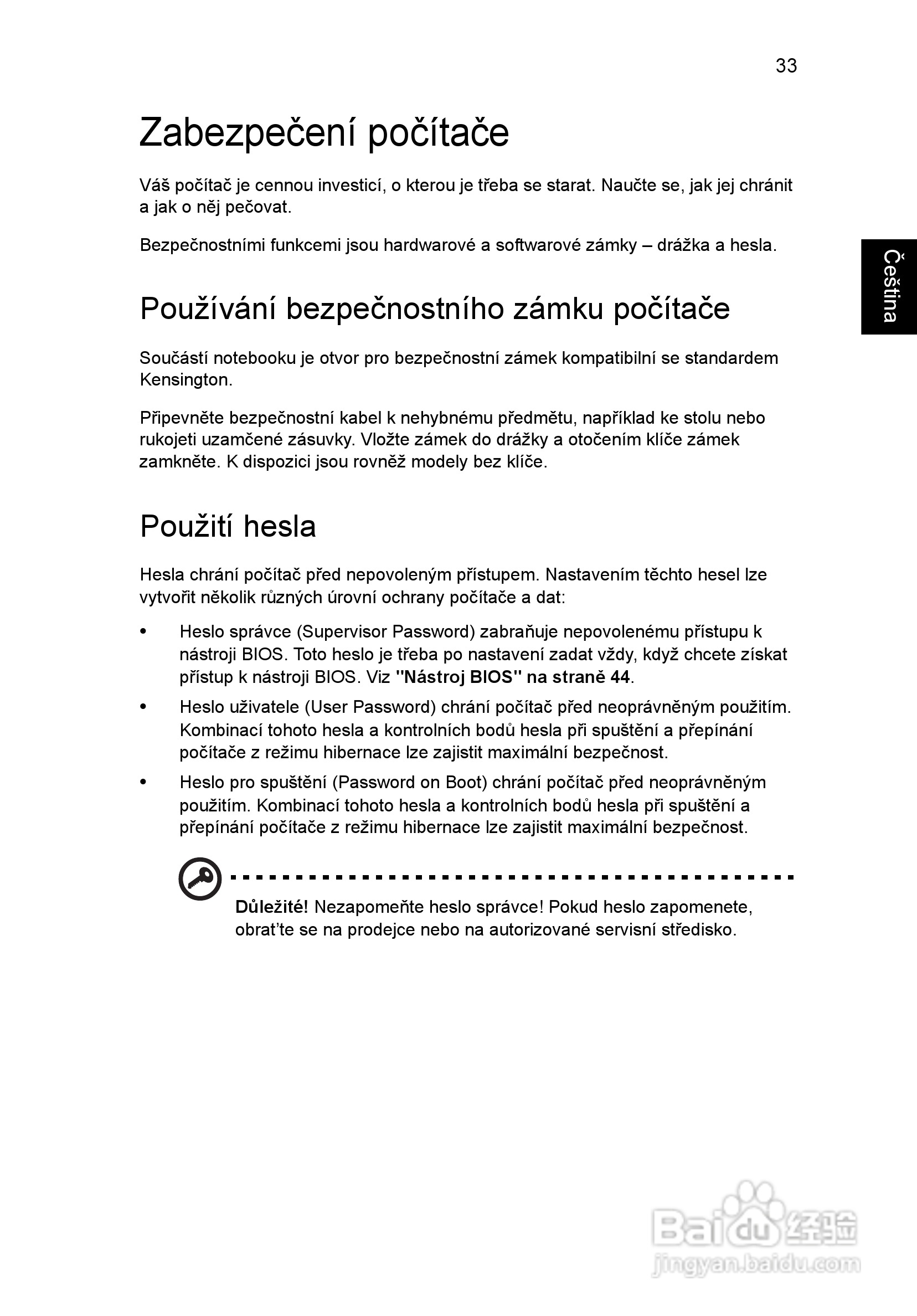 ACER宏基Aspire 5951G笔记本说明书:[113]