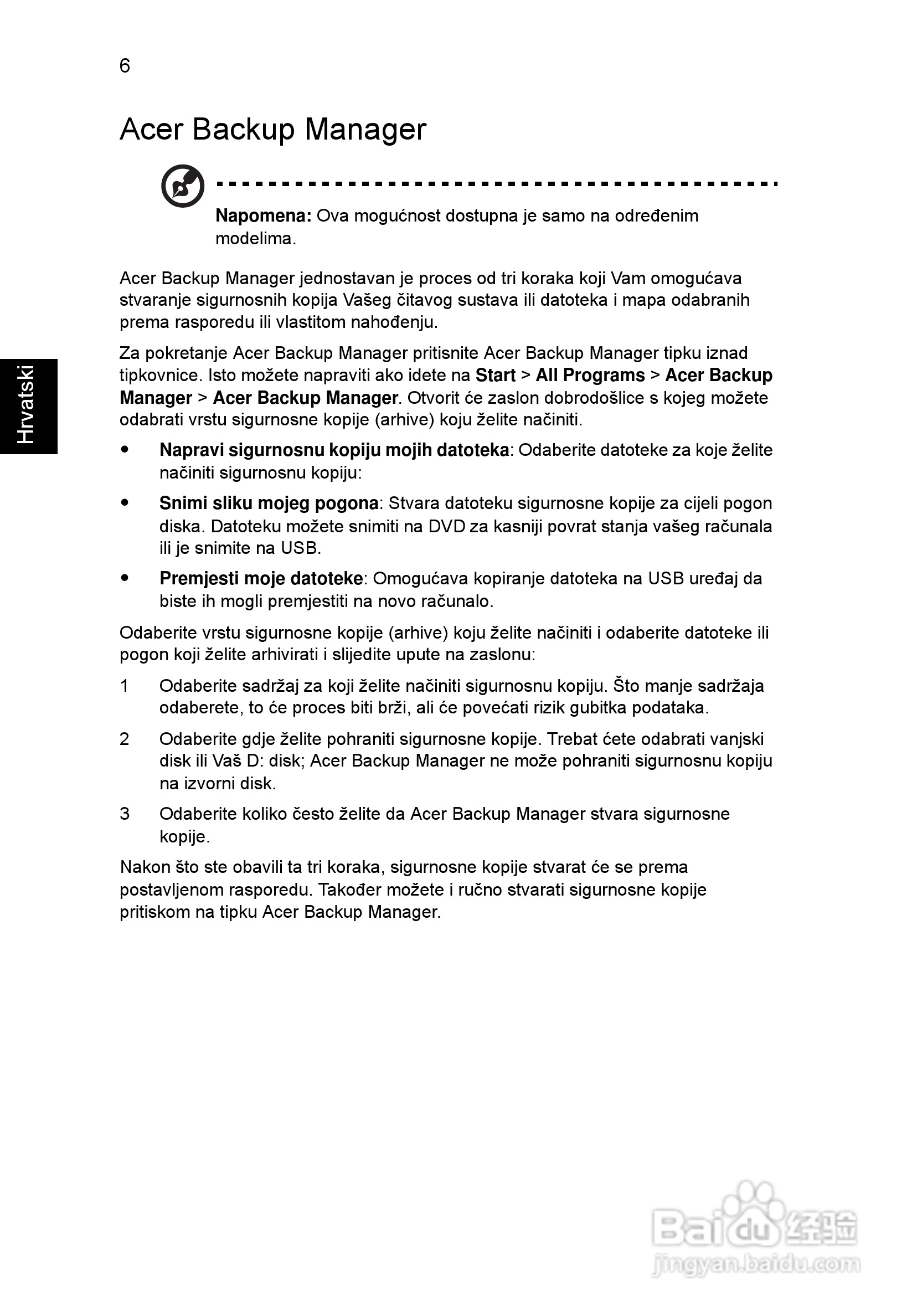 ACER宏基Aspire 5951G笔记本说明书:[133]