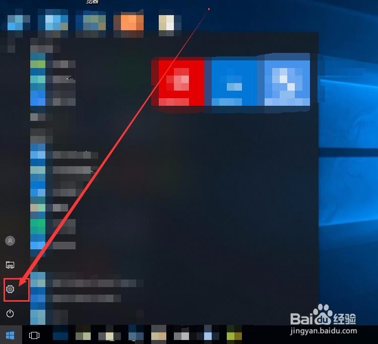 win10系统电脑屏幕分辨率调整