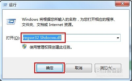 ie打不开怎么办