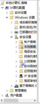 win10如何启用Guest来宾账户