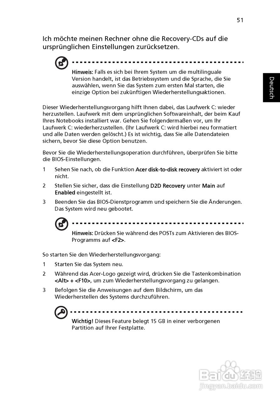 ACER宏基Aspire 5830G笔记本说明书:[23]