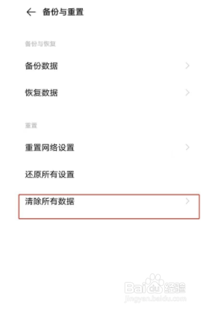 vivos9如何恢复出厂设置