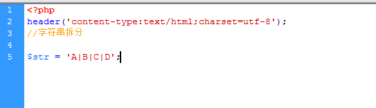explode实现字符串拆分
