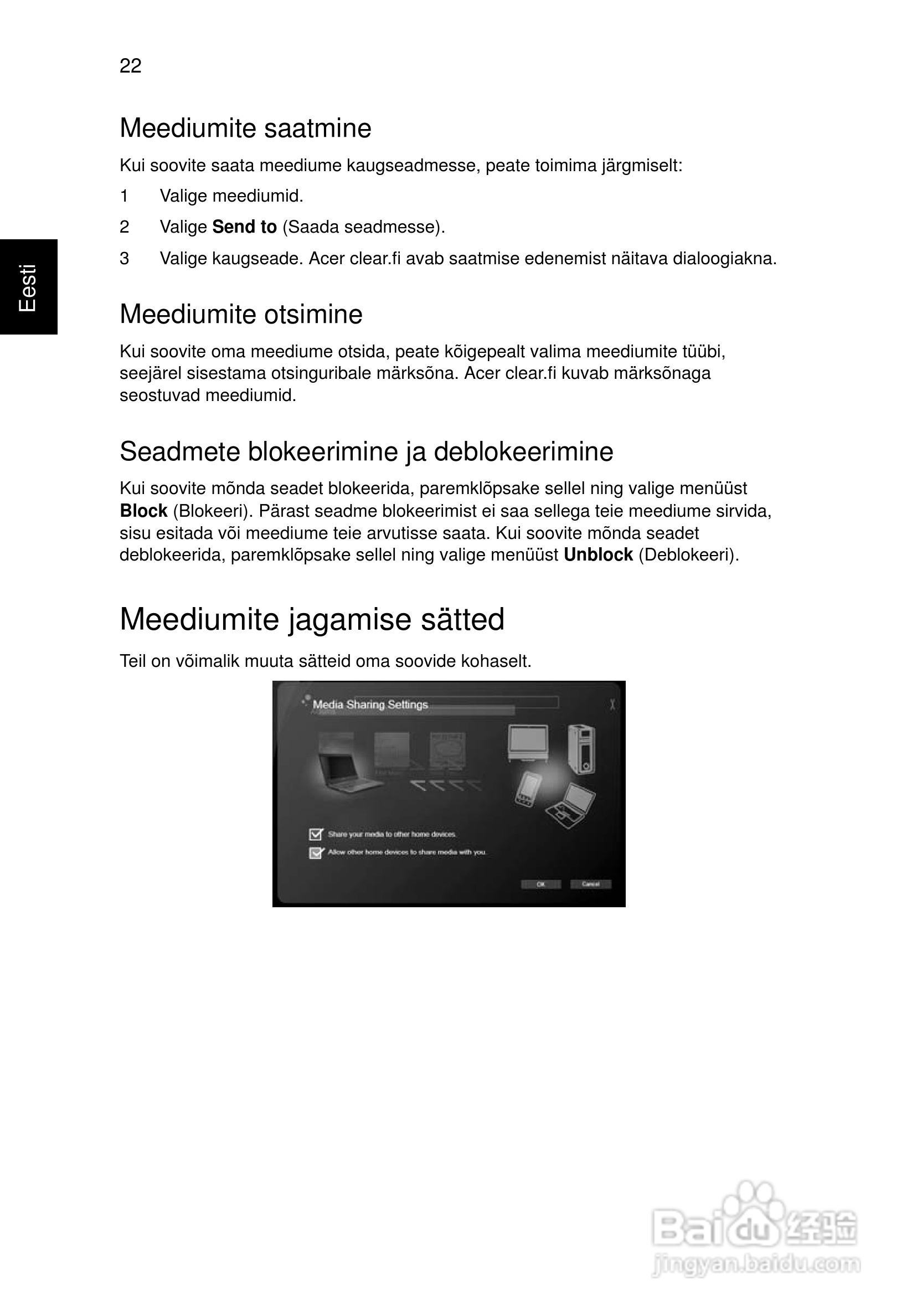 ACER宏基Aspire 5830G笔记本说明书:[157]