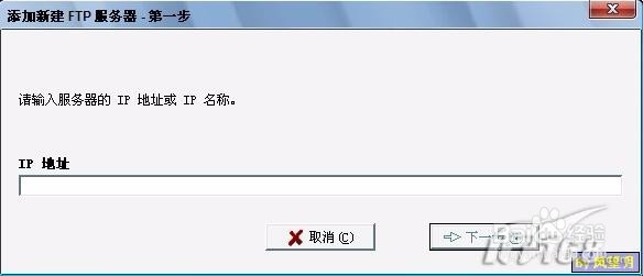 如何添加远程服务器
