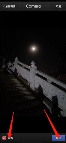 锤子便签如何在文章中添加图片