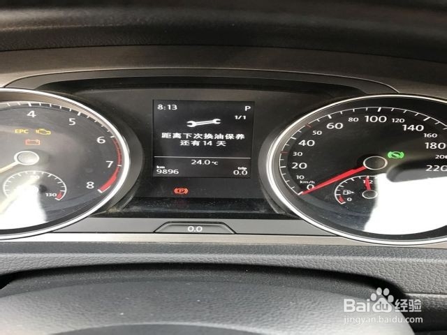 高尔夫保养灯怎么归零？