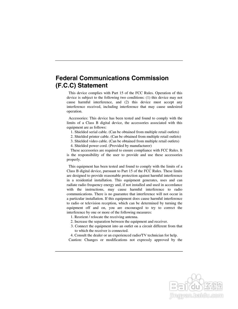 映泰M7VKD主板英文版说明书:[1]