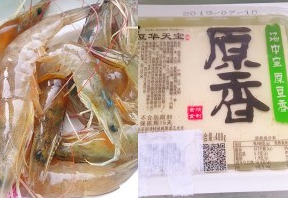 鲜虾豆腐的做法