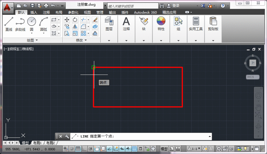 建筑师执业印章尺寸要求、制作及加盖电子印章