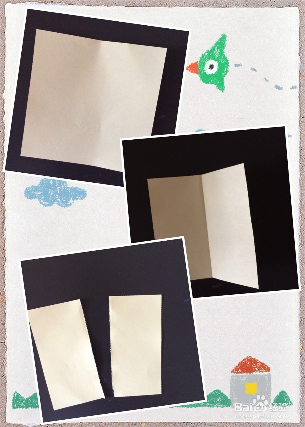 怎样折荷兰风车