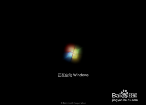 小白一键重装系统教程