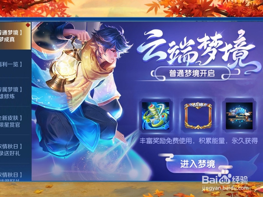 王者荣耀小乔热情夏威夷星元皮肤怎么获得