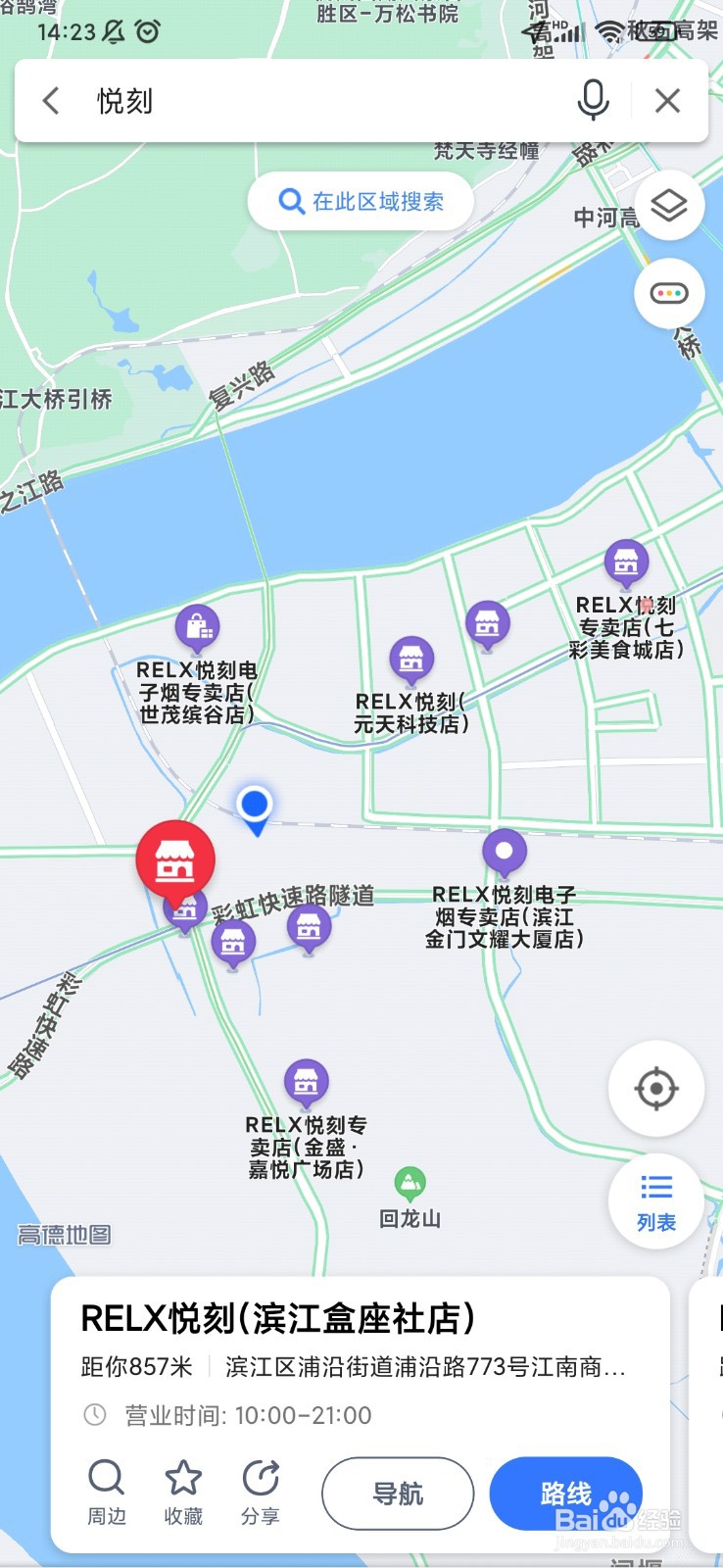 电子烟哪里有实体店
