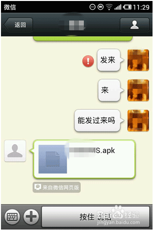 网上购物骗局一