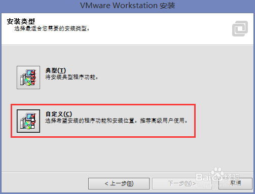 VMware 11.0 虚拟机教程：[1]软件下载与安装