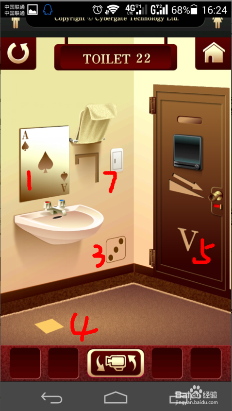 百厕逃脱第18-22关攻略 怎么过100 Toilets