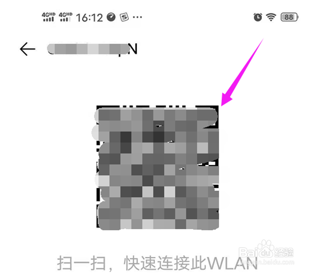 无线密码忘记了怎么查看密码