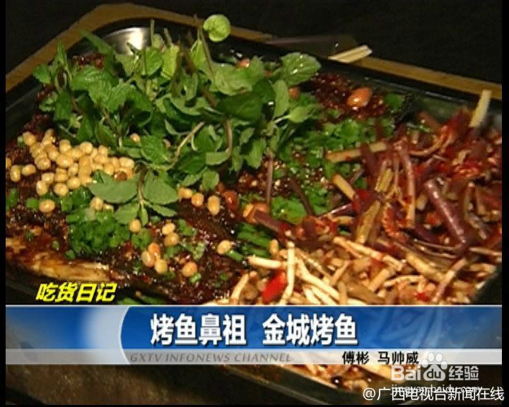 河池市金城江一日游攻略