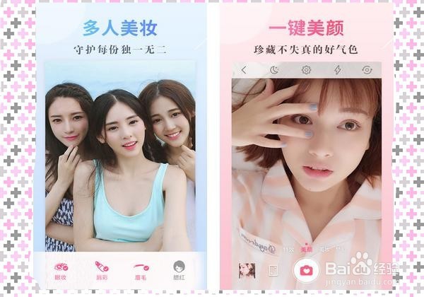 手机自拍怎么拍才好看