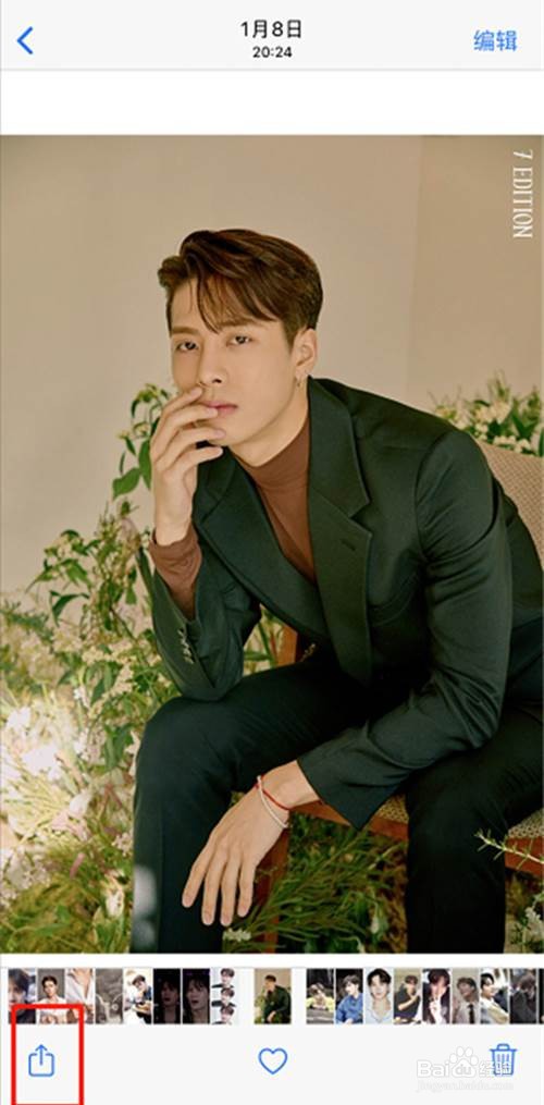 苹果如何使用隔空投送照片