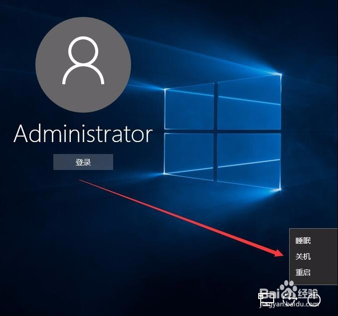 windows10升级后无法关机怎么办