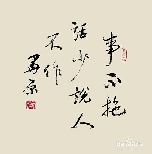十条能让自身变更好的建议