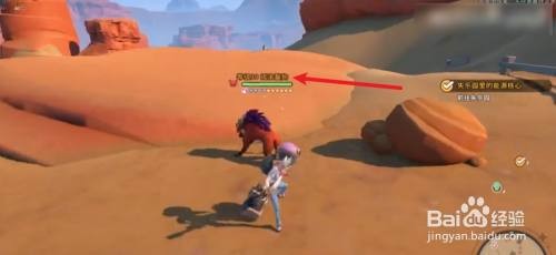 沙石镇时光粗皮怎么获得