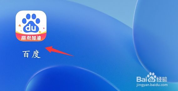 如何创建疫情快捷方式