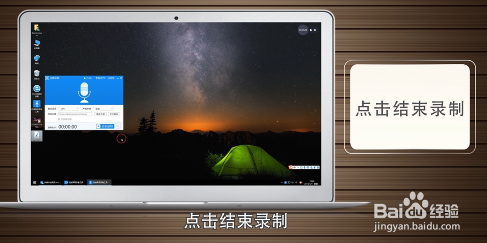 怎么把视频里的音乐提取出来