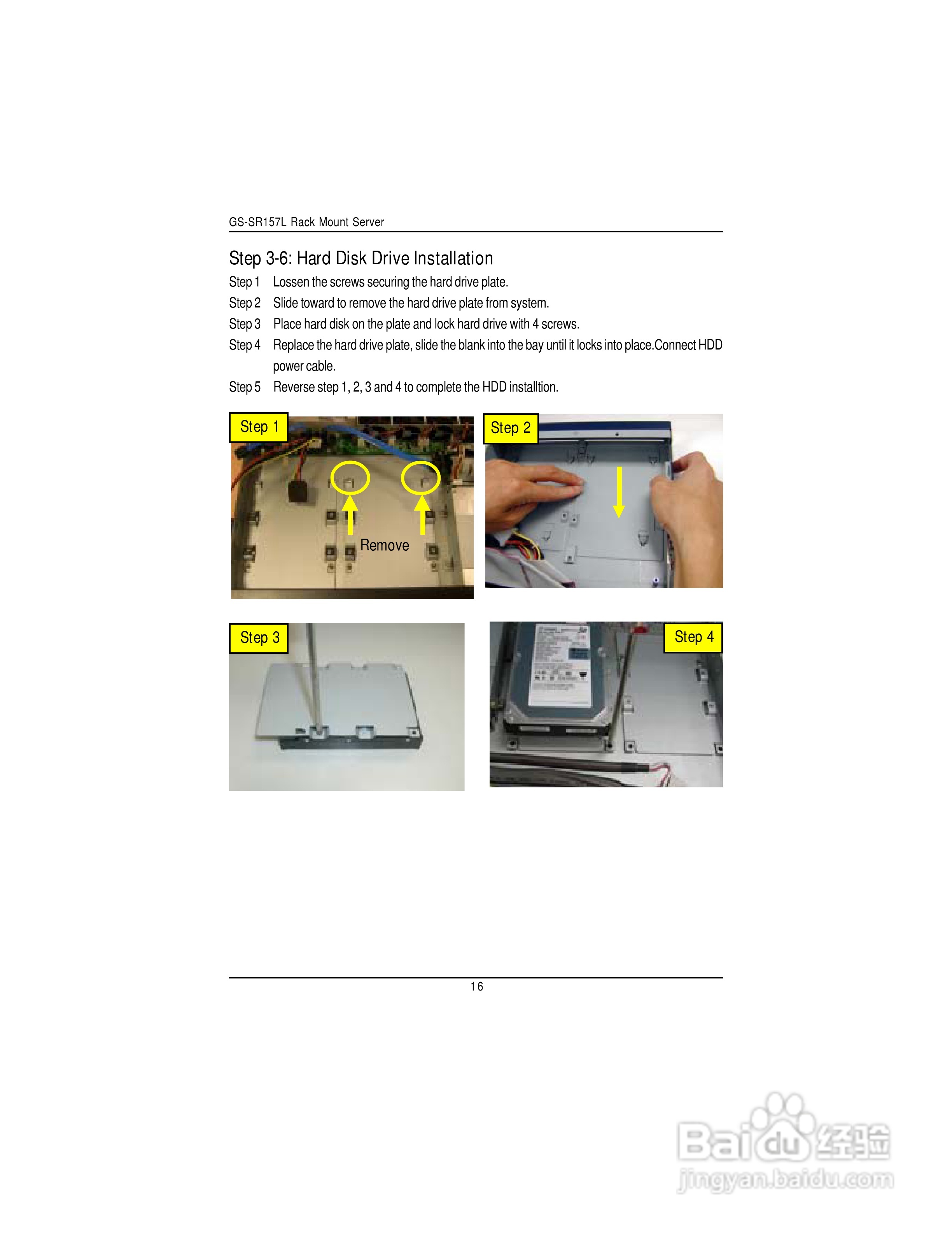 技嘉GS-SR157L(1.0 )型服务器使用说明书:[2]