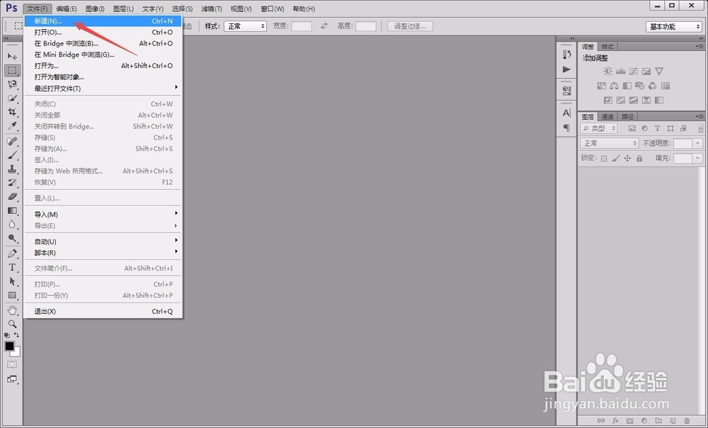 如何用photoshop制作名片？