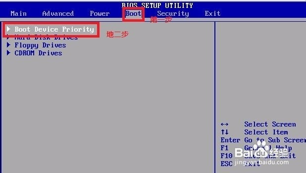 win7如何安装（光盘安装法）